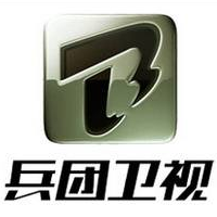 兵团卫视在线直播