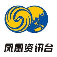 凤凰资讯台直播