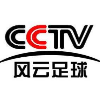 风云足球直播