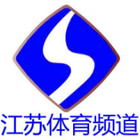 江苏体育直播
