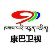 康巴卫视在线直播